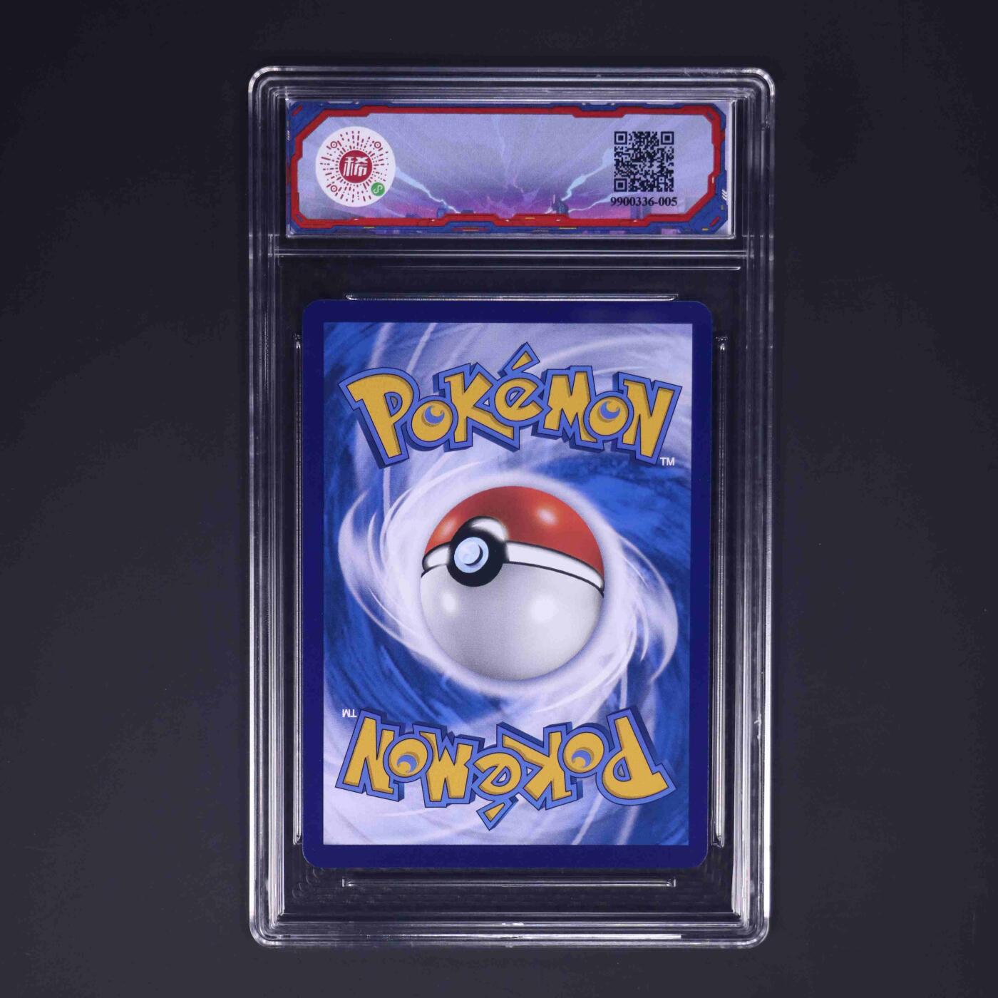 理财产品宝可梦 阿罗拉六尾V CS6.5C F 076/072 SR