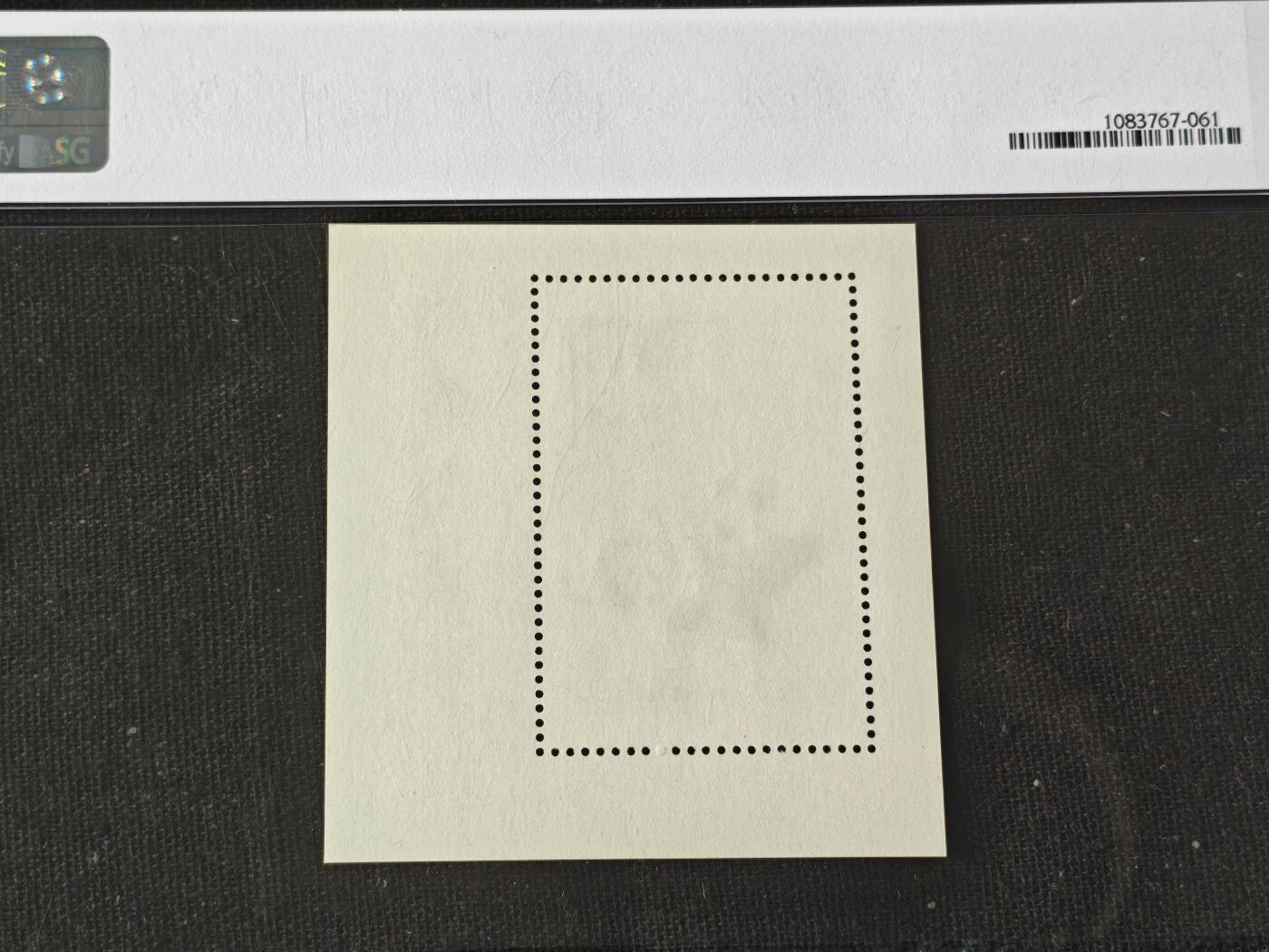 刘世昌艺术品销售中心～虎踞龙蟠*金杨在线联拍群第510期 1985年T.106M《熊猫》 3元  小型张（ASG   VF/XF85   编号：1083767-061）1枚。