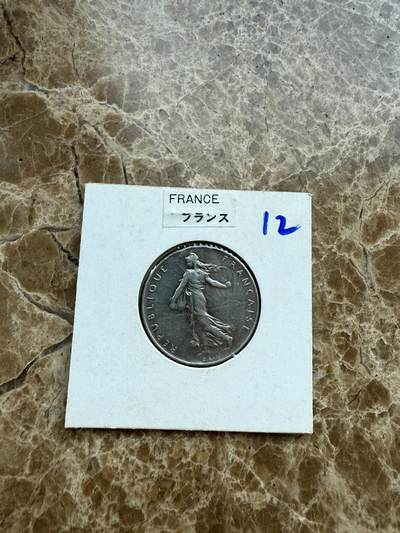 四海杂货铺第十七场 - 法国硬币