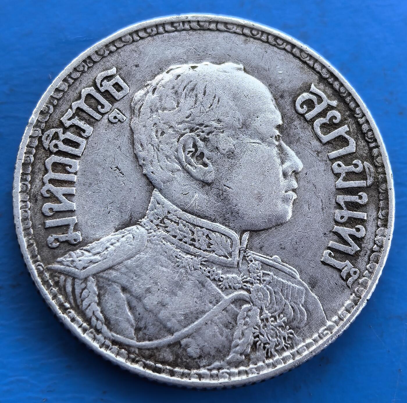 外国优质老铜币银币持续添加中，周六九点倒数截拍，满百包邮，可寄存半年，喜欢朋友微信扫描二维码可直接参拍 泰国银币，11克左右