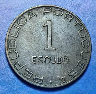 外国优质老铜币银币持续添加中，周六九点倒数截拍，满百包邮，可寄存半年，喜欢朋友微信扫描二维码可直接参拍 - 少见葡属莫桑比克1945年1埃斯库多