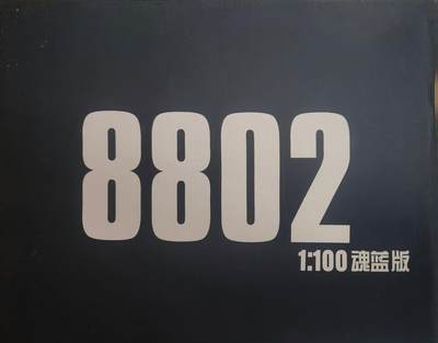 高达手办 魂蓝配色大班8802S强袭自由不带光翼版本