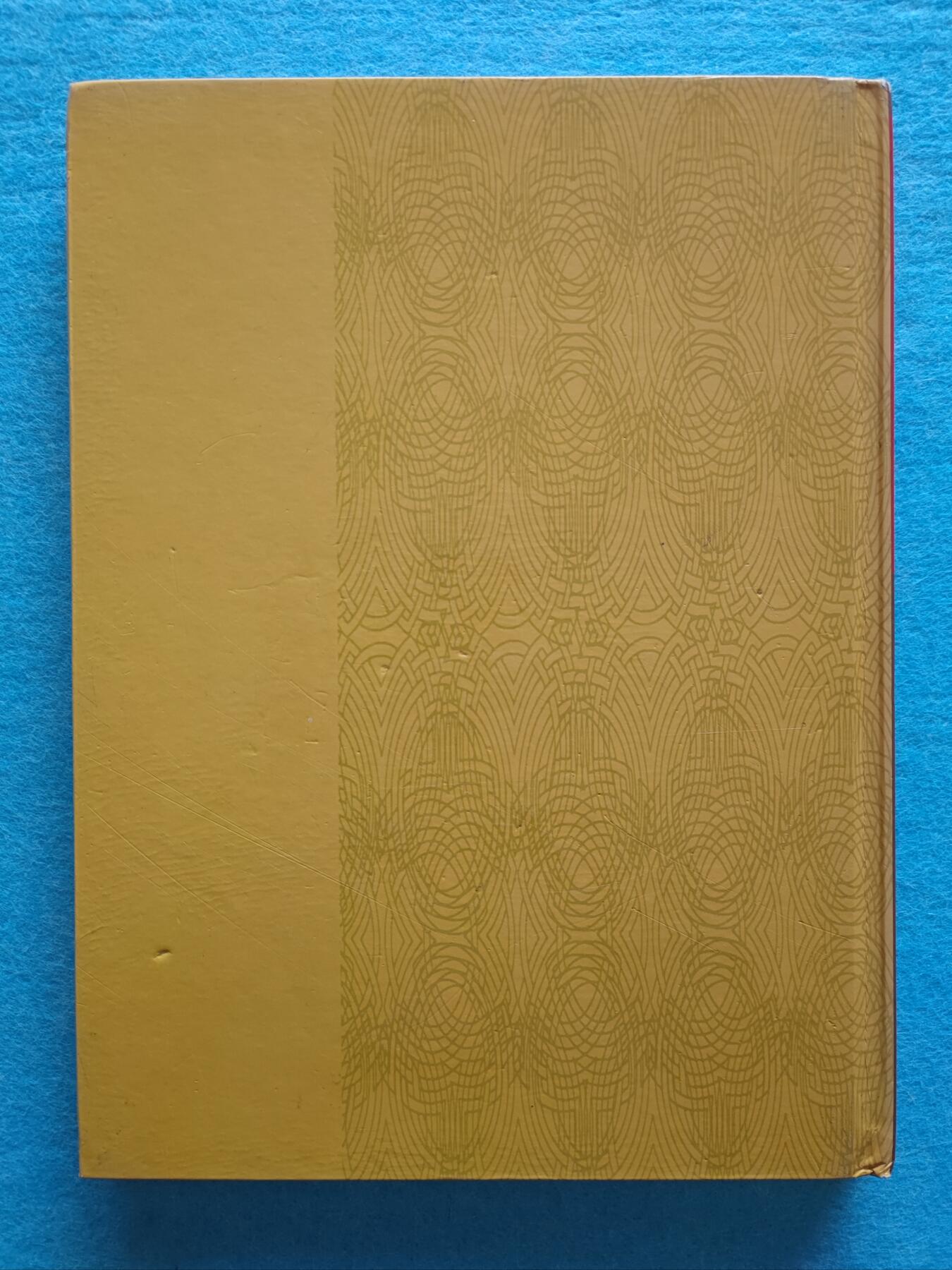 12月6日 🌏全球币章 稀少品：《中国印钞造币总公司摄影集锦-铸造辉煌》净超重空1.04公斤，铜版纸彩色图片为主文献，残破品相