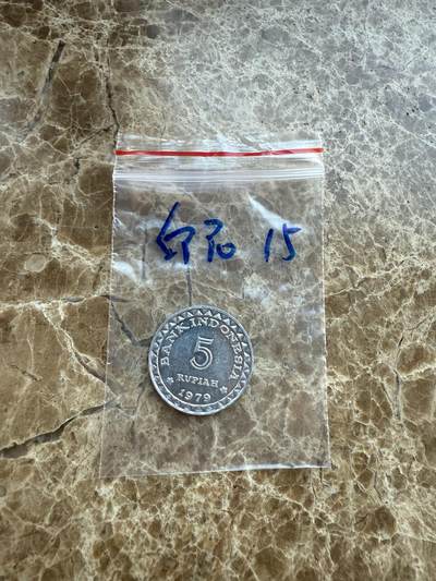 四海杂货铺第十七场 - 印度尼西亚硬币