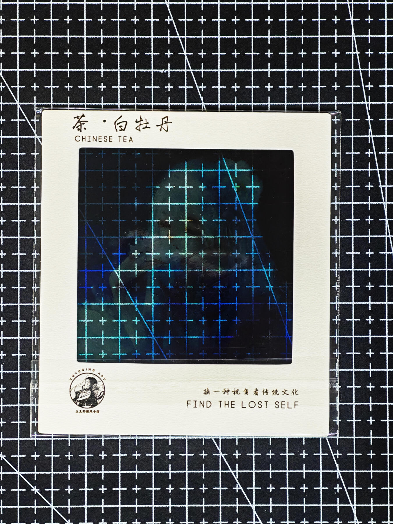 琦卡当当铺≯第24期★★各种小漏~支持寄存★★~【9点40结束】扫码加群抽[包邮券]~周二结束 玉玉卿国风小馆正版-茶叶拟人系列-茶白牡丹-胶片透卡-1张