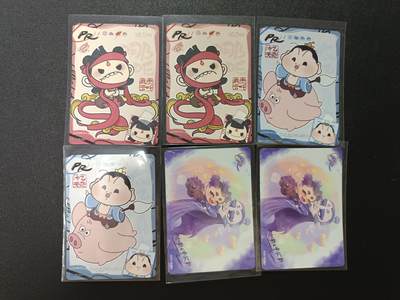 天玑星卡拍第147期《12.8周一截拍》持续收拍收评中 满赠卡需备注 - 卡游 哪吒之魔童闹海 赤吒风云 乙飞冲天 申小豹申公豹 PR六张