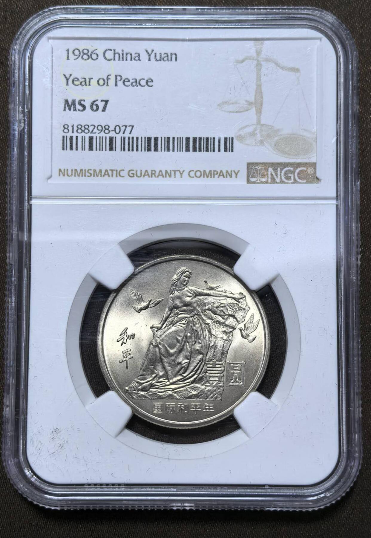 北京马甸外国币专卖第147期，外国币，中国机制银元，中国早期纪念币专场，陆续上拍，欢迎关注