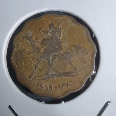 沼泽如烟--第924场 - 苏丹