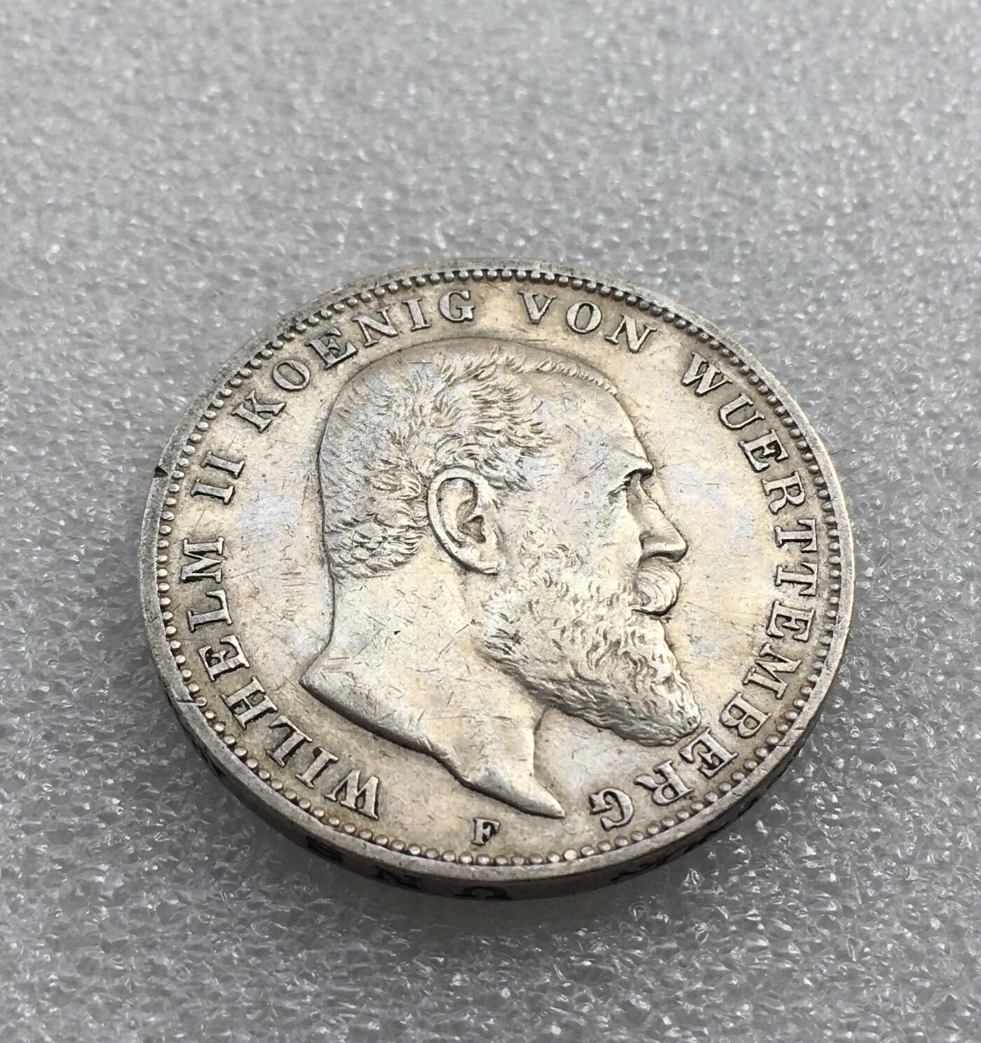 世界钱币专场拍卖 每周二开拍 1909年德国符腾堡威廉二世3马克银币