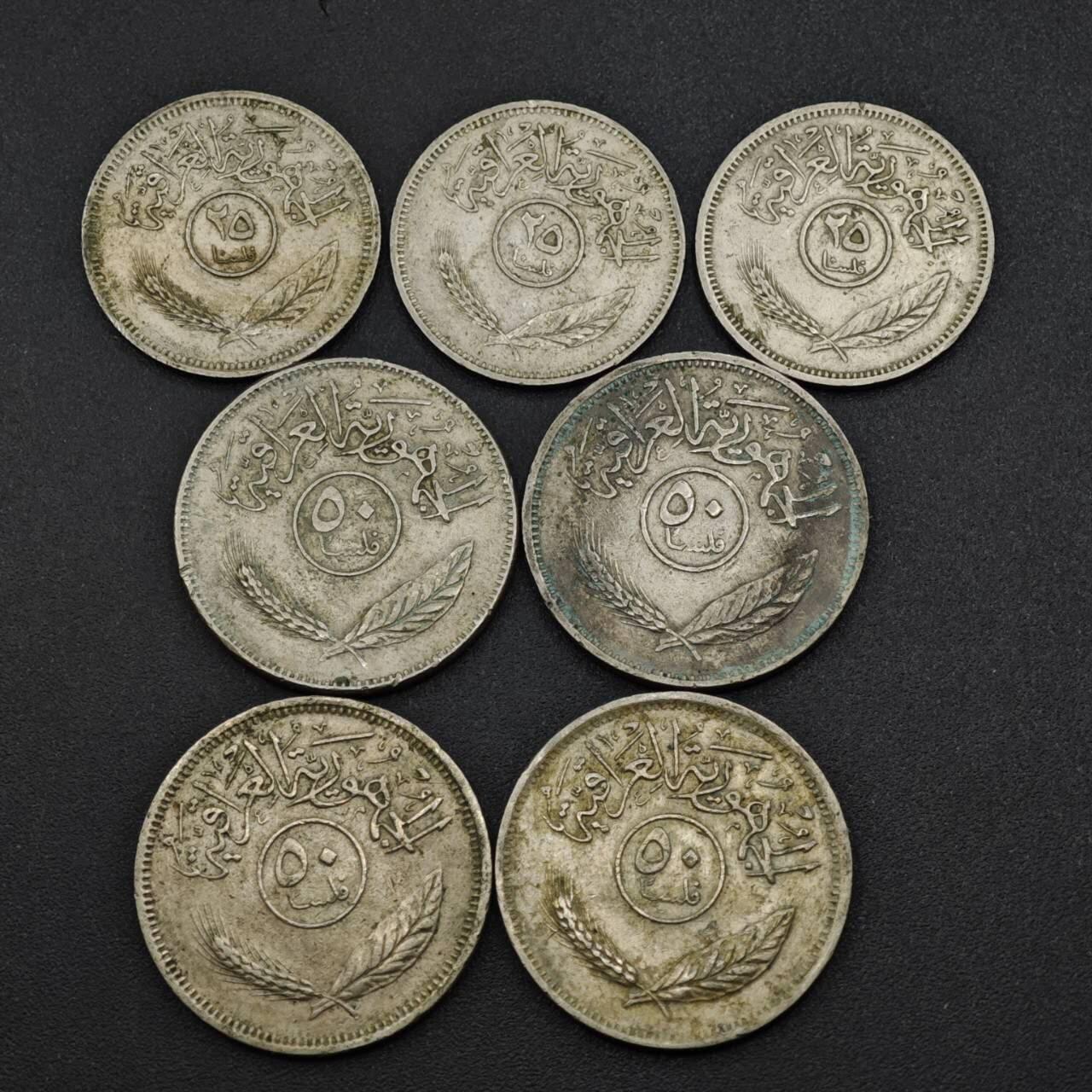 【淘币小摊】实时拍第八百二十一拍   散币场   满百包邮可预留二周 每周一统一发货   伊拉克7枚