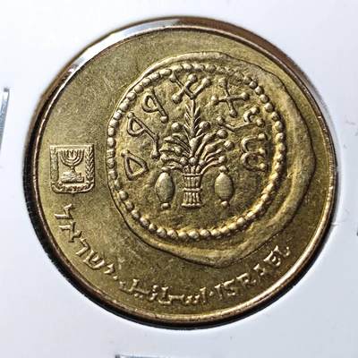 KK钱币收藏小铺 第375期  2月预留时间 周末发货 -  以色列50谢克尔