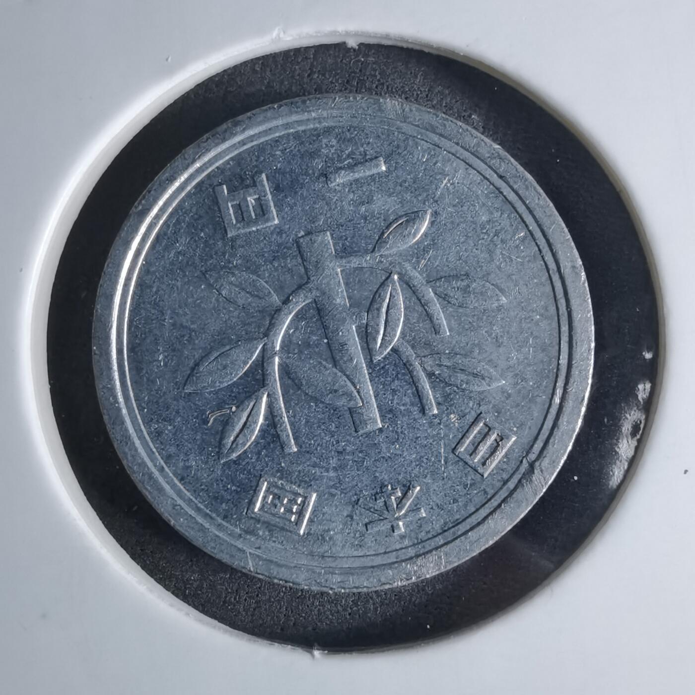 沼泽如烟--第924场 昭和六十一年一元