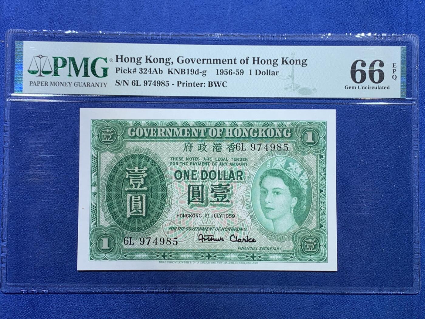 《竞宝斋》第445场 周日，周一，2场连拍 （全场包邮） PMG 66EPQ 香港 1956-59年1元 大冠女王