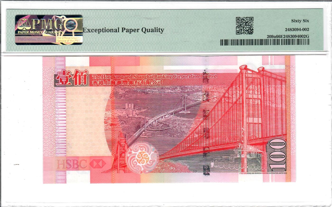 大中华拍卖第805期 香港汇丰银行03100双豹子号 BW888555