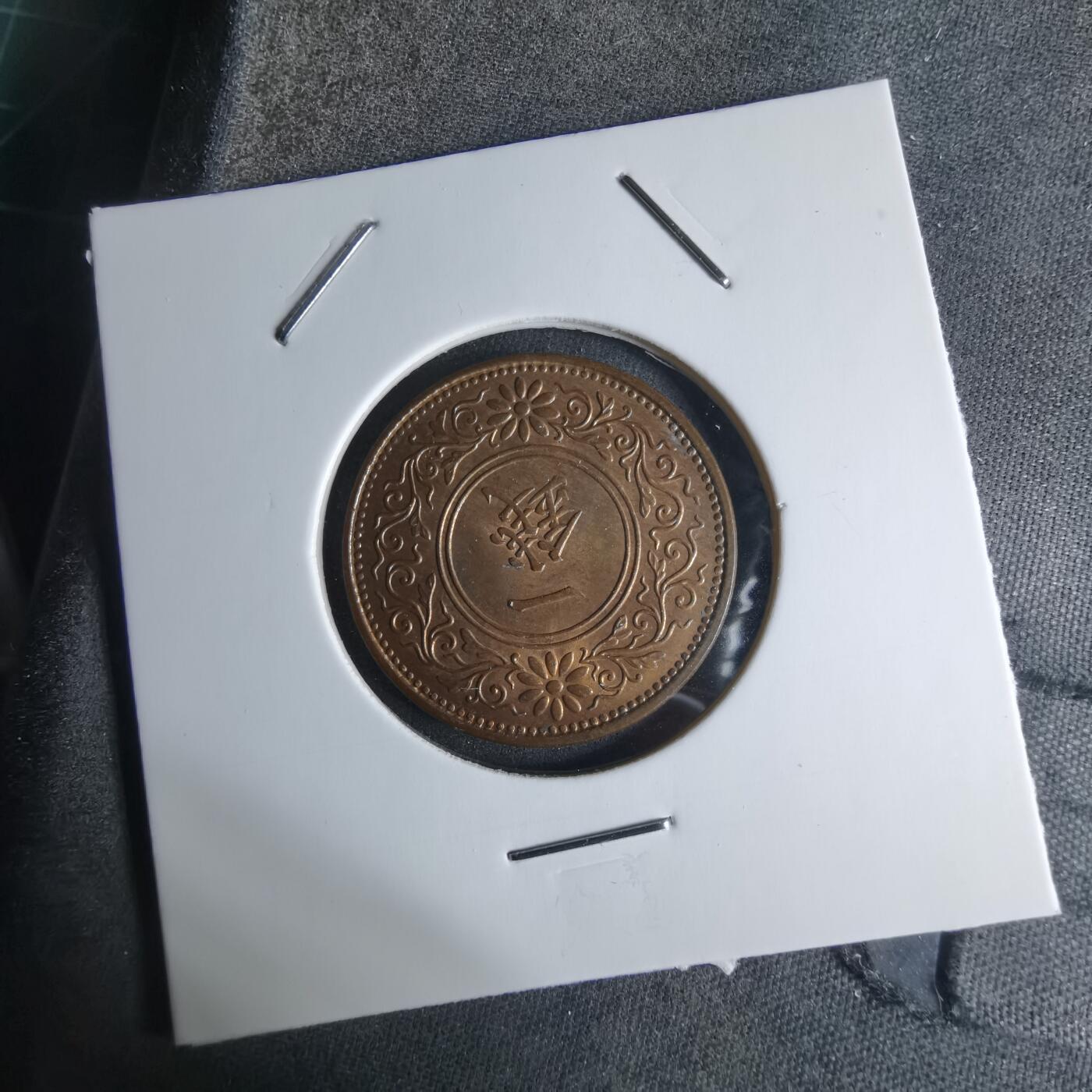 沼泽如烟--第924场 大正十一年桐叶一钱