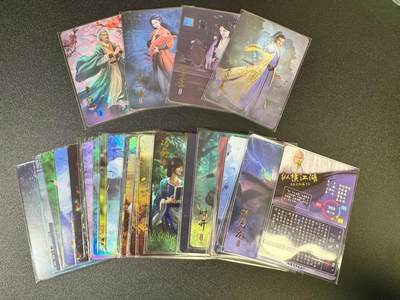 NO.17 好又多金牌大场，新店点关注不迷路！每周一站式配齐，方便凑单！（周6晚8点截拍，卖家送拍0抽成！） - 【套卡】纵横卡牌 纵横武侠 彩闪29张