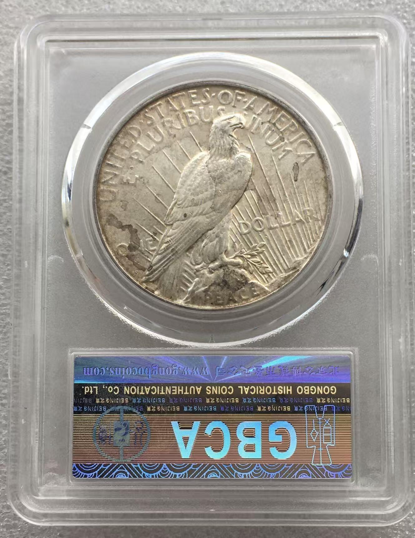 世界钱币专场拍卖 每周二开拍