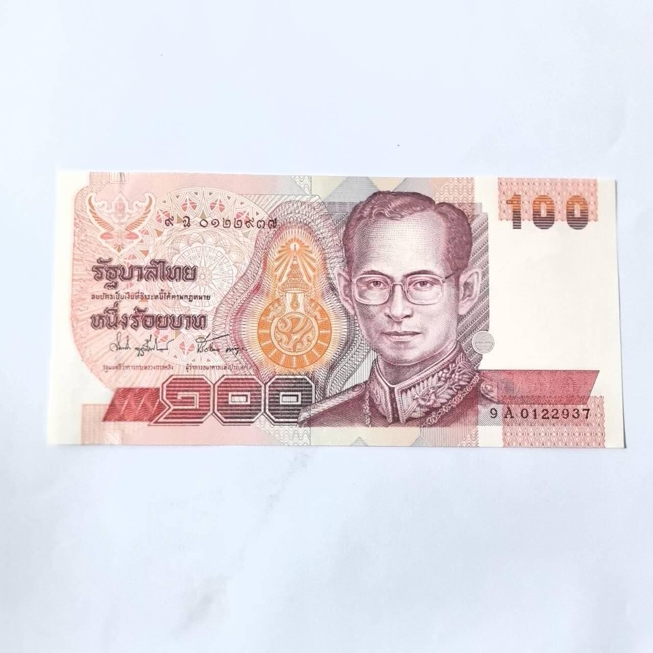 各国外币第101期