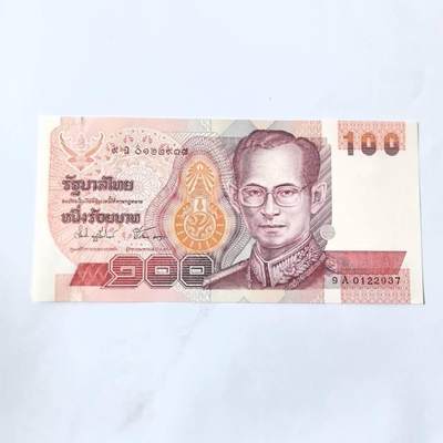 各国外币第101期 - 泰国100泰铢 全新