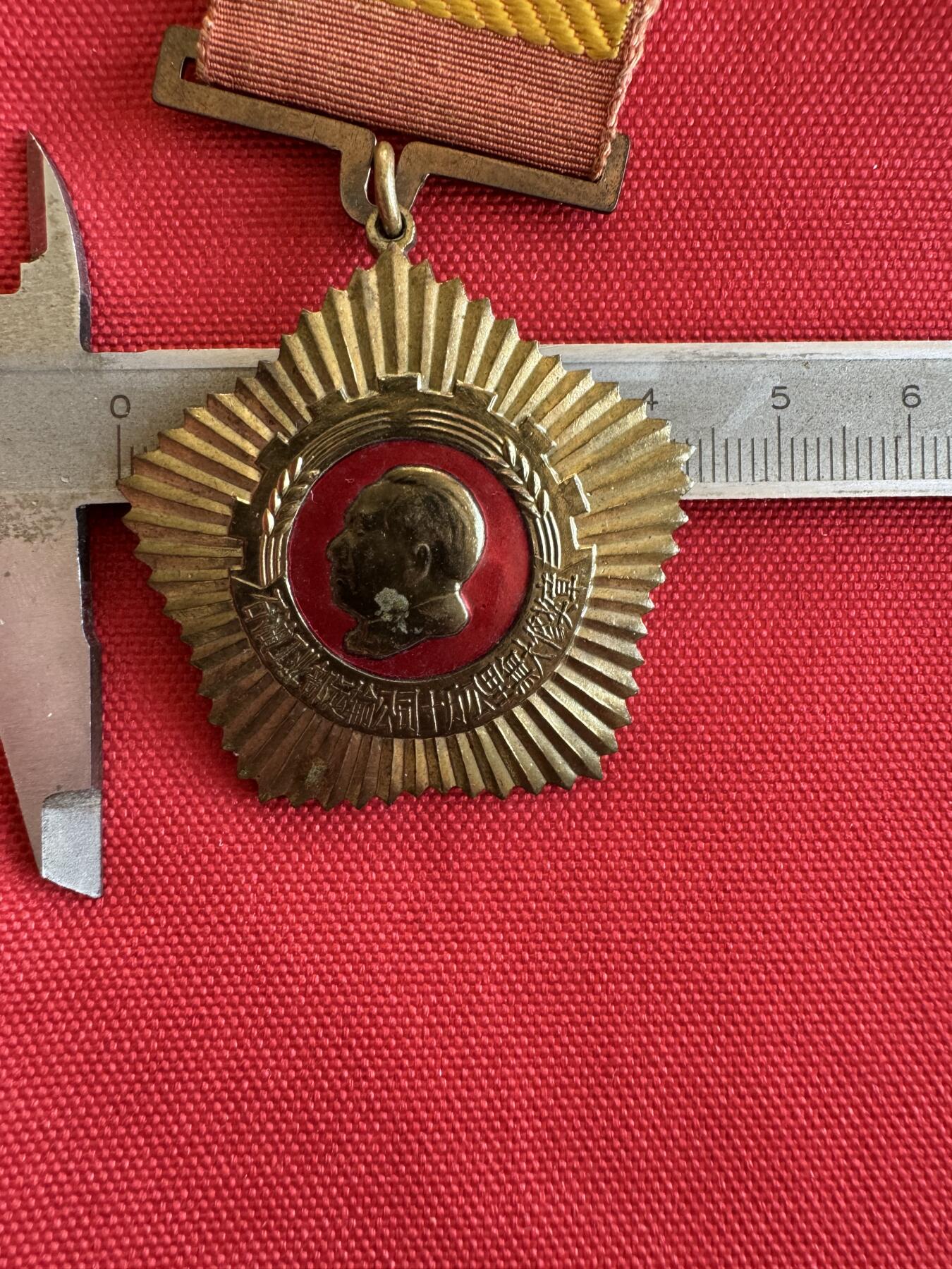 五哥徽章群   9号周二晚上八点4群联拍 铜章