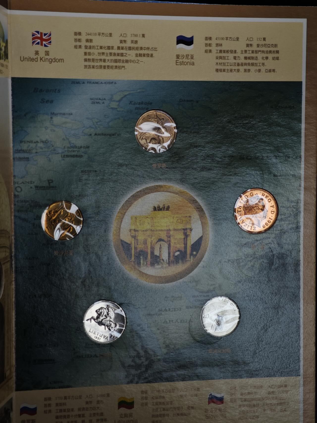 【淘币小摊】实时拍第八百二十一拍   散币场   满百包邮可预留二周 每周一统一发货  