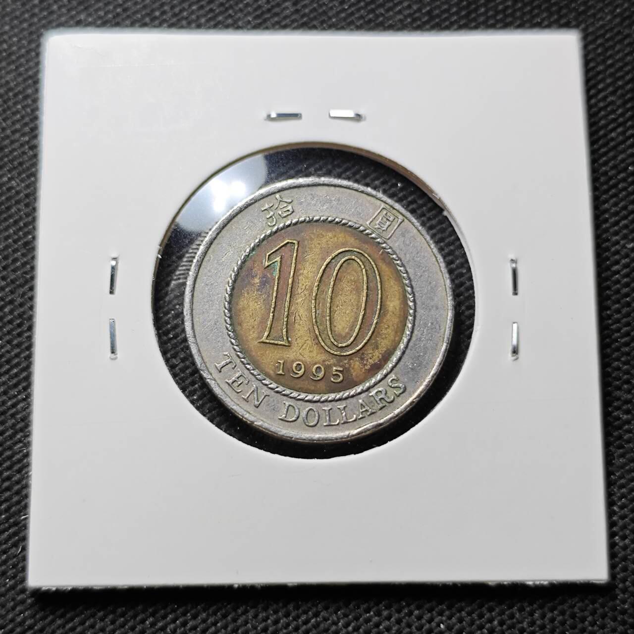 KK钱币收藏小铺 第375期  2月预留时间 周末发货  香港10元