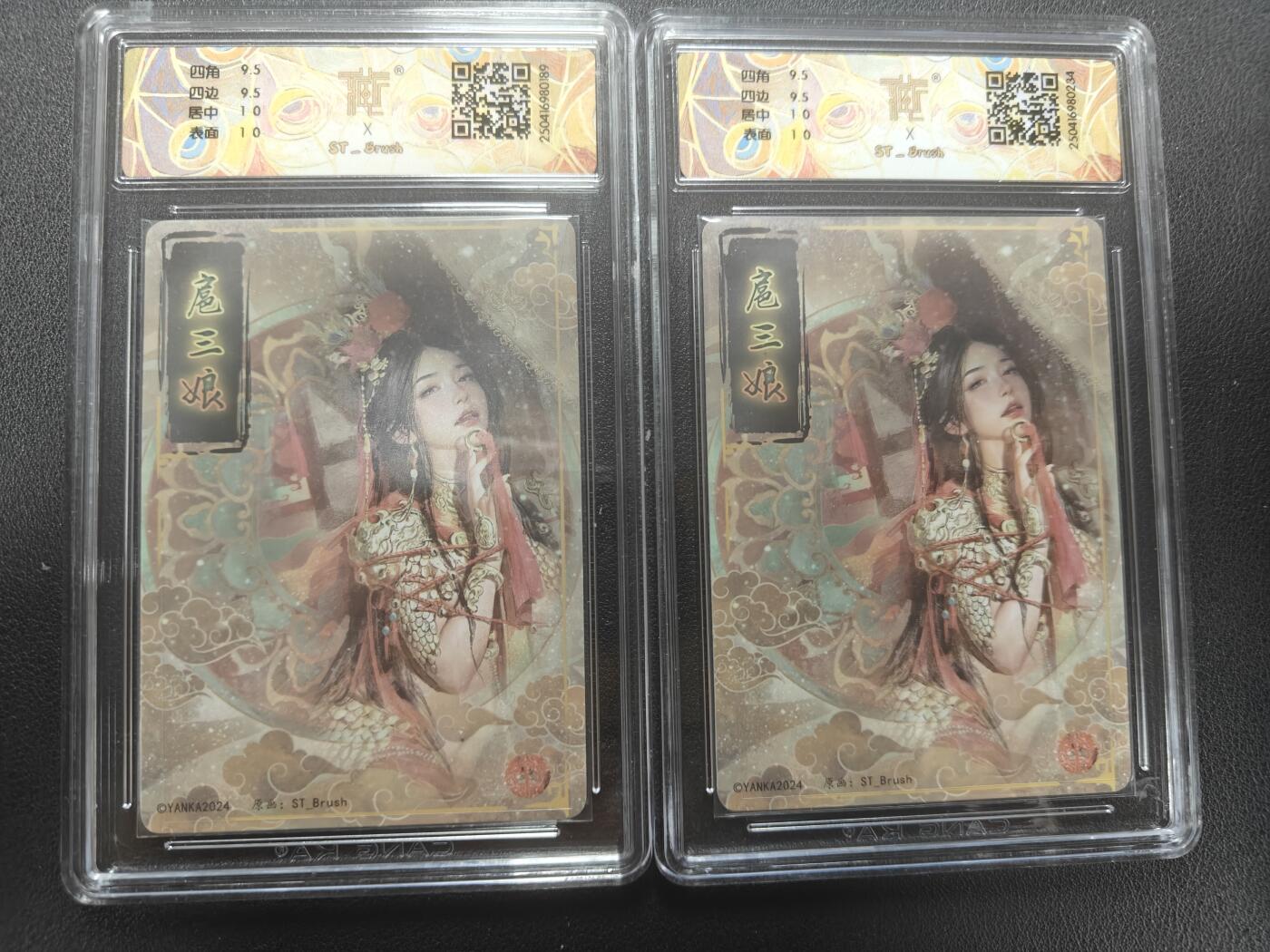 天玑星卡拍第147期《12.8周一截拍》持续收拍收评中 满赠卡需备注