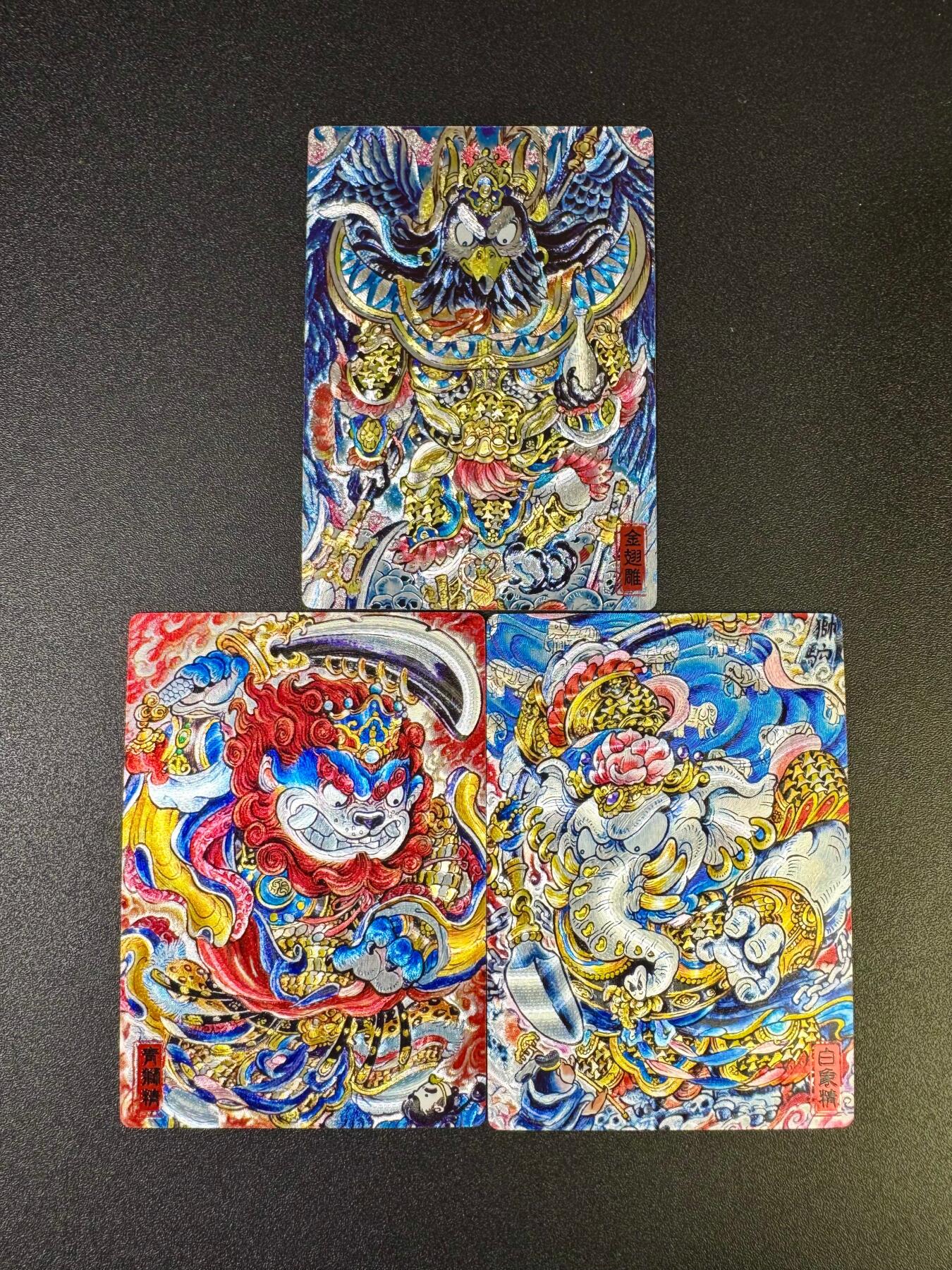 NO.17 好又多金牌大场，新店点关注不迷路！每周一站式配齐，方便凑单！（周6晚8点截拍，卖家送拍0抽成！） 奇点 山丘 狮驼岭 粗闪3张