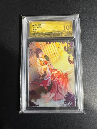 NO.17 好又多金牌大场，新店点关注不迷路！每周一站式配齐，方便凑单！（周6晚8点截拍，卖家送拍0抽成！） - 焱卡 解语花 玲姐 甄宓 钻闪 10G+