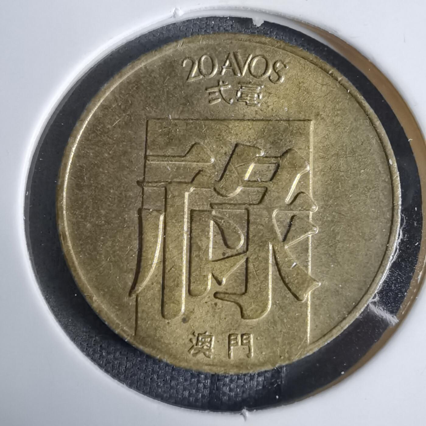 沼泽如烟--第924场