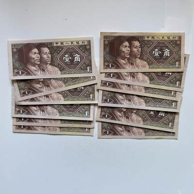 🌹外币初藏🌹🐯2025年第138场  每周二四六晚8️⃣点 接代拍 - 80版一角12张 带一张全新豹子号