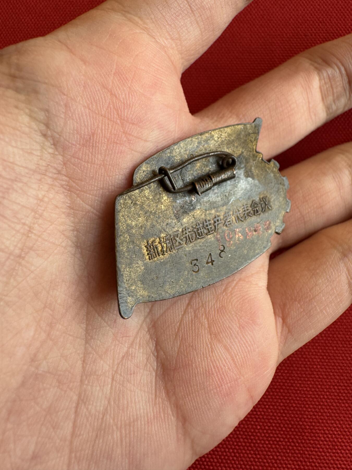 五哥徽章群   9号周二晚上八点4群联拍 铜章