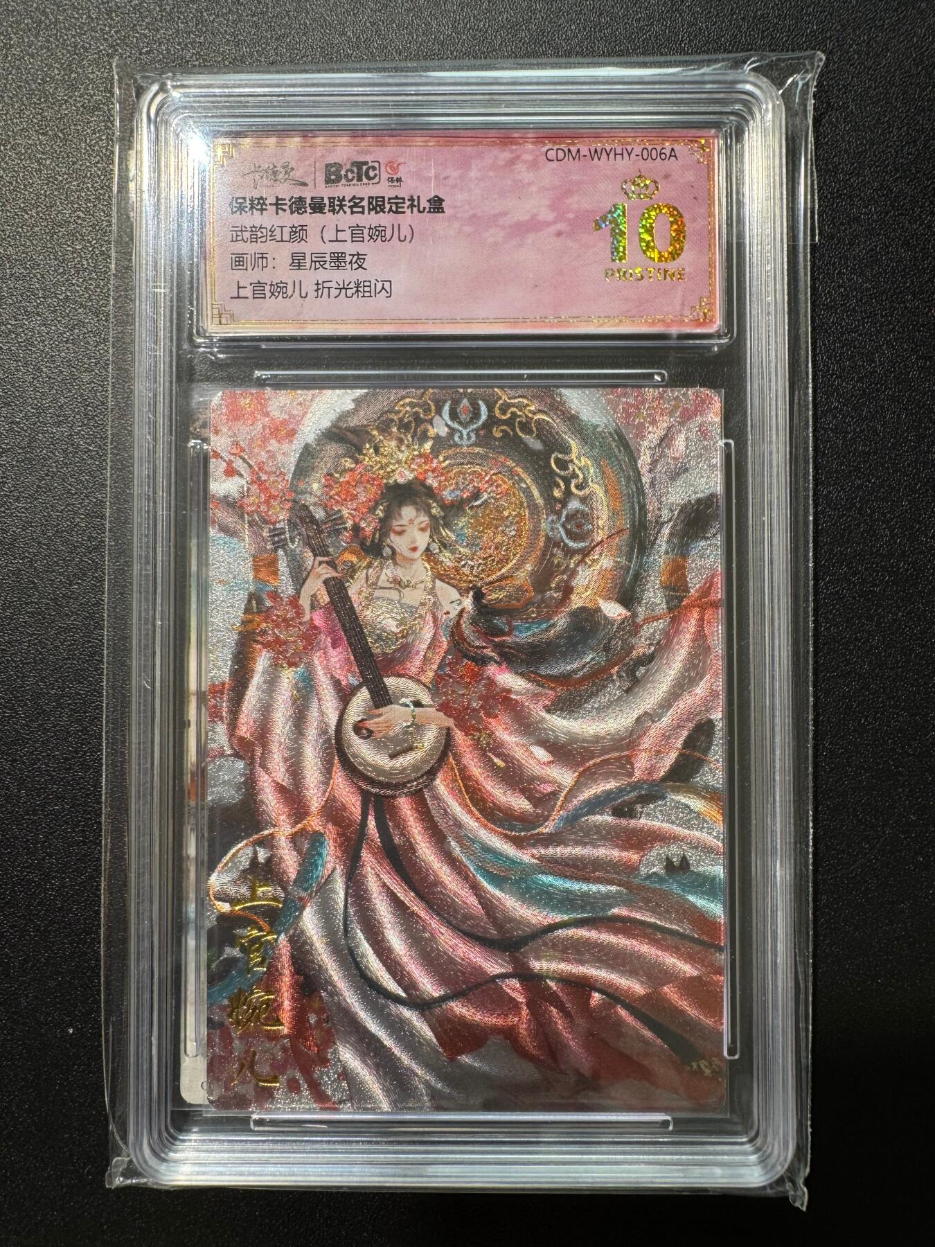 NO.17 好又多金牌大场，新店点关注不迷路！每周一站式配齐，方便凑单！（周6晚8点截拍，卖家送拍0抽成！） 【爆金】卡德曼 武韵红颜 星辰墨夜 上官婉儿 粗闪