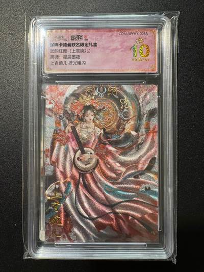 NO.17 好又多金牌大场，新店点关注不迷路！每周一站式配齐，方便凑单！（周6晚8点截拍，卖家送拍0抽成！） - 【爆金】卡德曼 武韵红颜 星辰墨夜 上官婉儿 粗闪