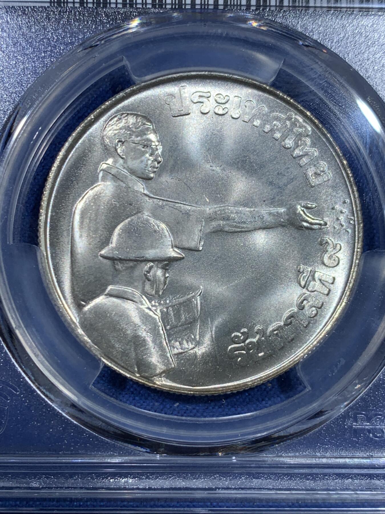 《竞宝斋》第445场 周日，周一，2场连拍 （全场包邮） PCGS MS67 泰国1977年150泰铢农粮纪念银币！ 车轮光状态漂亮！