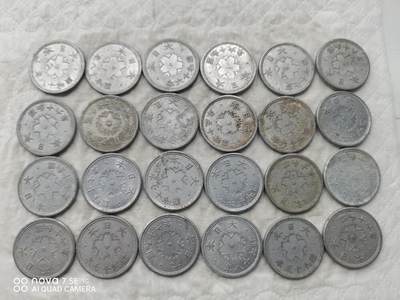 日本币 - 日本昭和铝币十钱50枚