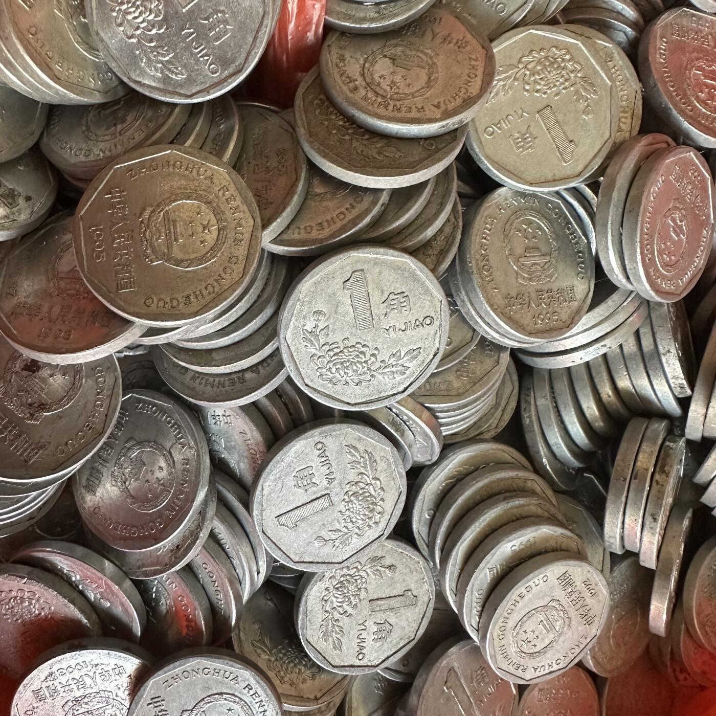 🌹外币初藏🌹🐯2025年第138场  每周二四六晚8️⃣点 接代拍 老三花 菊花一角50枚一组 随机发—1