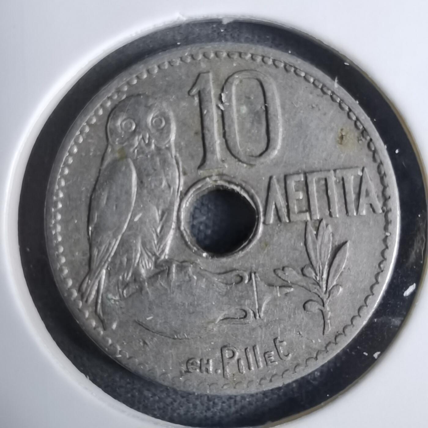 沼泽如烟--第924场 希腊1912年10雷普塔