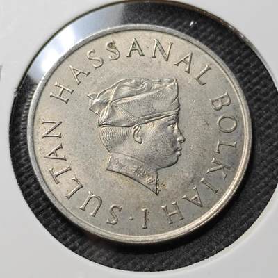 KK钱币收藏小铺 第375期  2月预留时间 周末发货 -  1970文莱20仙