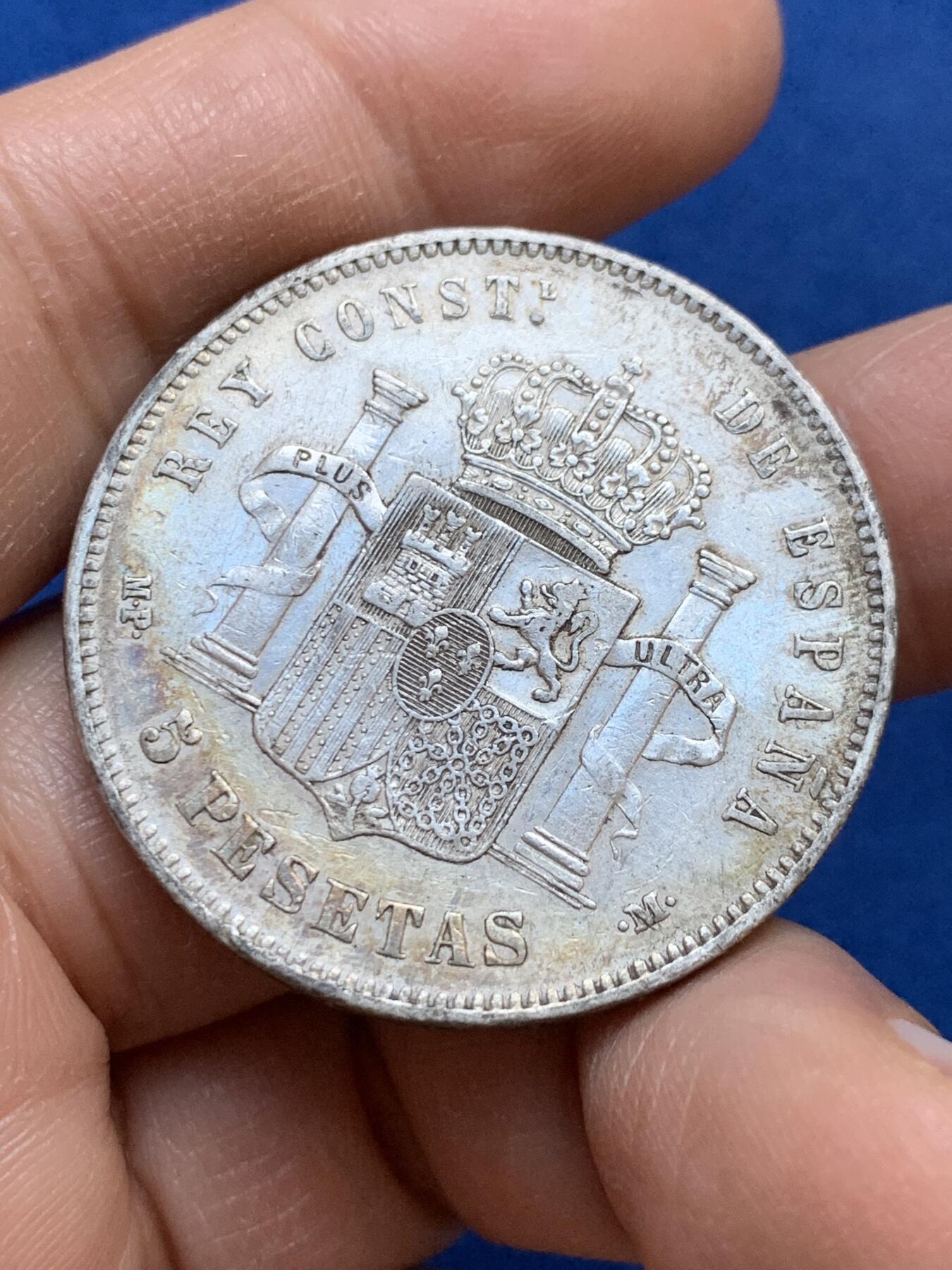 《竞宝斋》第445场 周日，周一，2场连拍 （全场包邮） 西班牙 1888年 阿方索十三世婴儿头5比塞塔双柱银币 吉祥年份 淡彩包浆 高点保存得也不错 带光