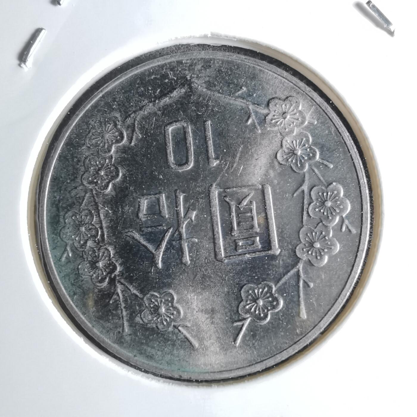 沼泽如烟--第924场