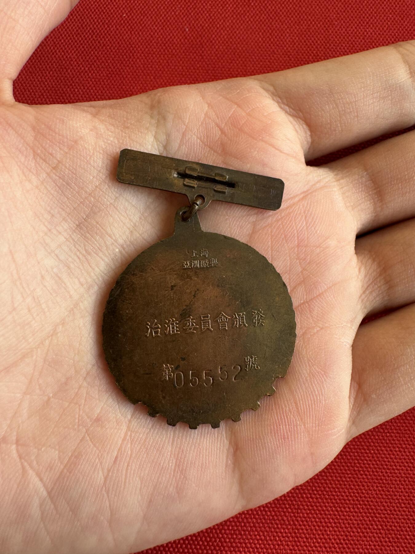 五哥徽章群   9号周二晚上八点4群联拍 铜章