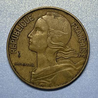 【世界各国硬币】限时专拍 - 【006】法国1967年发行的20生丁硬币一枚