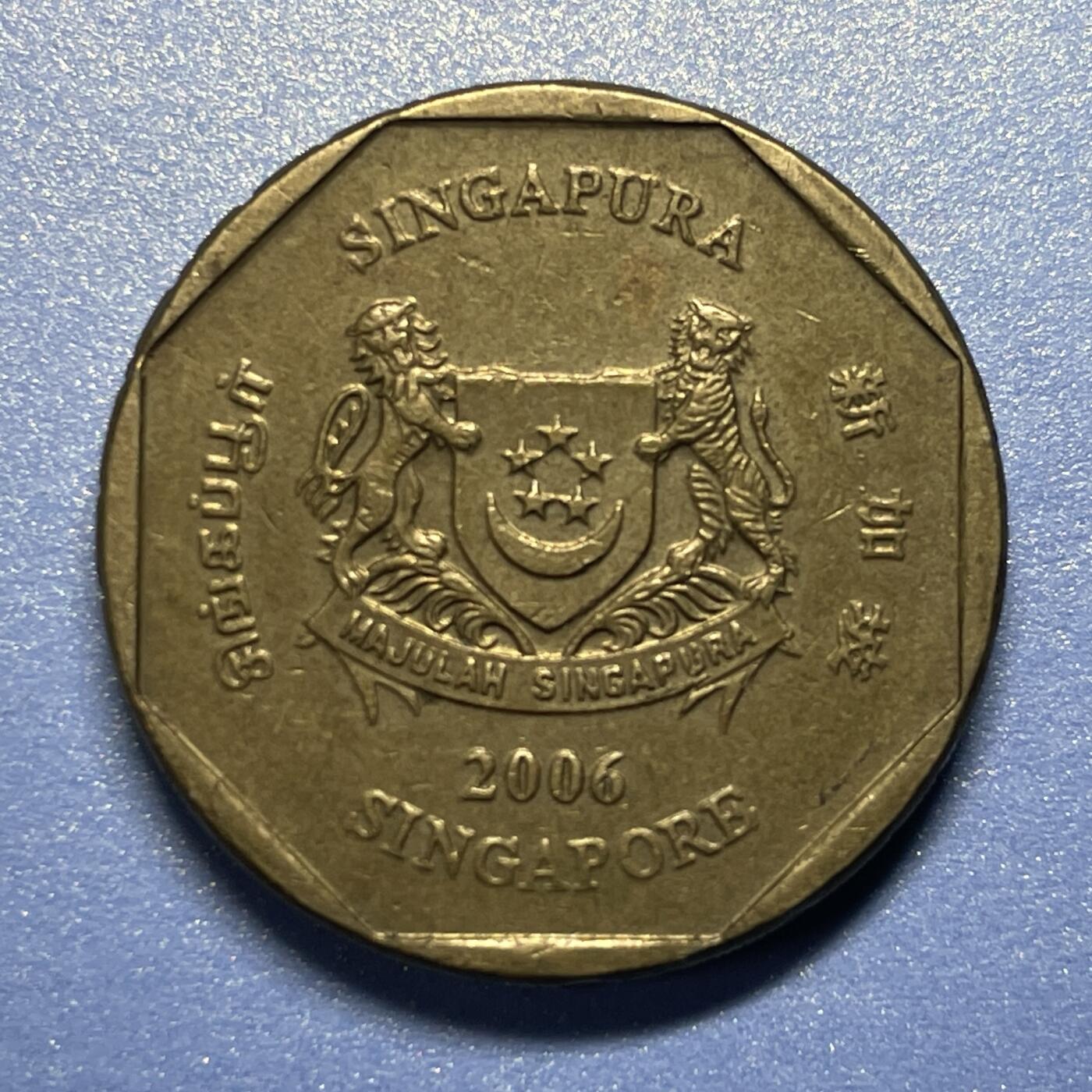 【世界各国硬币】限时专拍 【010】2006年新加坡1元硬币一枚
