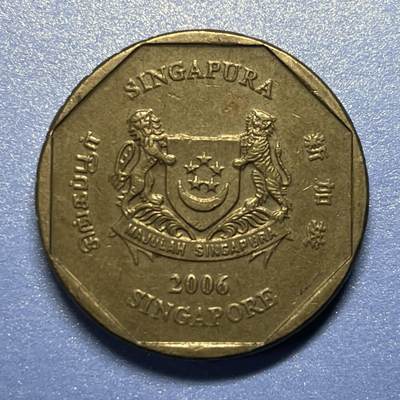 【世界各国硬币】限时专拍 - 【010】2006年新加坡1元硬币一枚