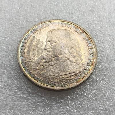 世界钱币专场拍卖 每周二开拍 - 捷克斯洛伐克10克朗银币