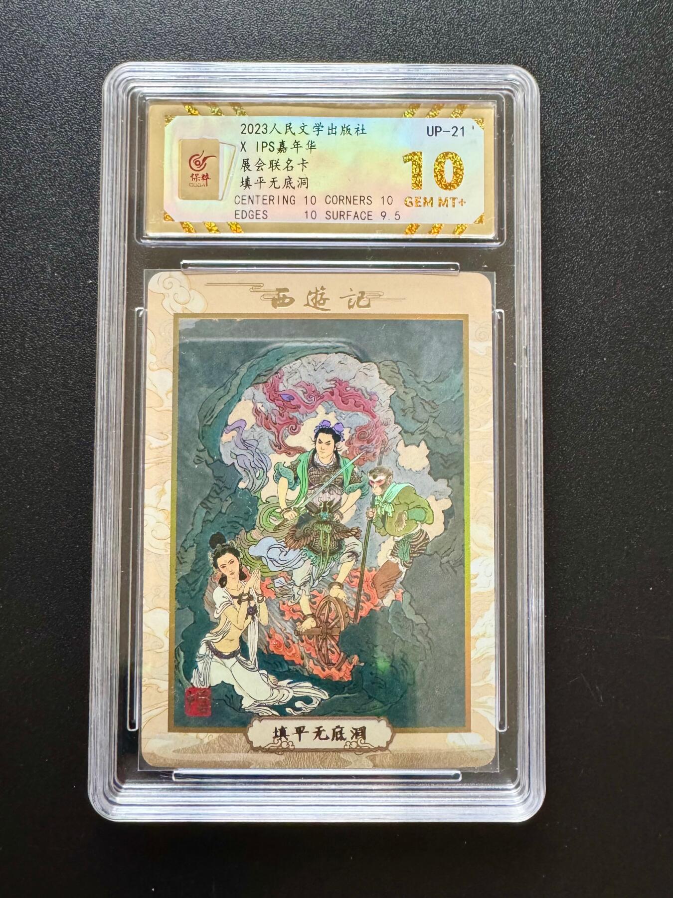 NO.17 好又多金牌大场，新店点关注不迷路！每周一站式配齐，方便凑单！（周6晚8点截拍，卖家送拍0抽成！） 人文*IPS 李云中 填平无底洞 彩闪 10G+