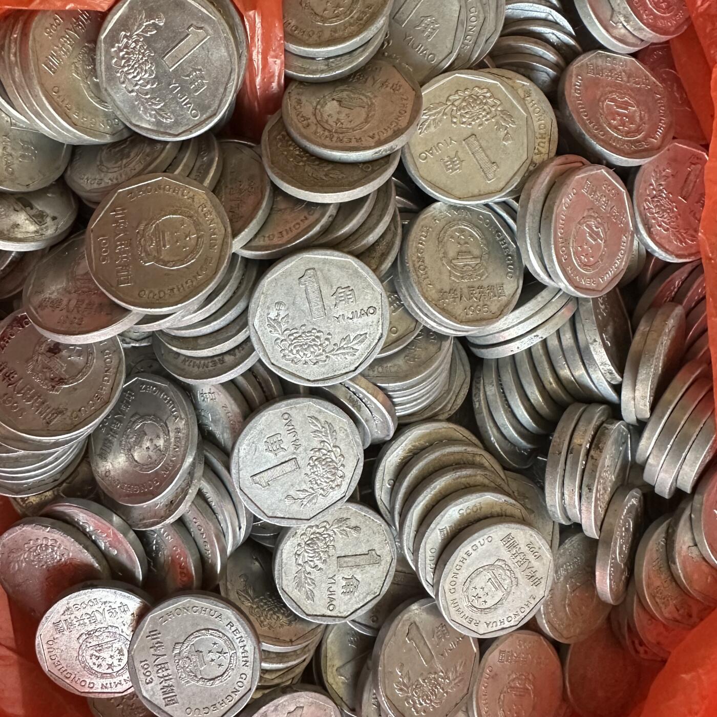 🌹外币初藏🌹🐯2025年第138场  每周二四六晚8️⃣点 接代拍 老三花 菊花一角50枚一组 随机发—1