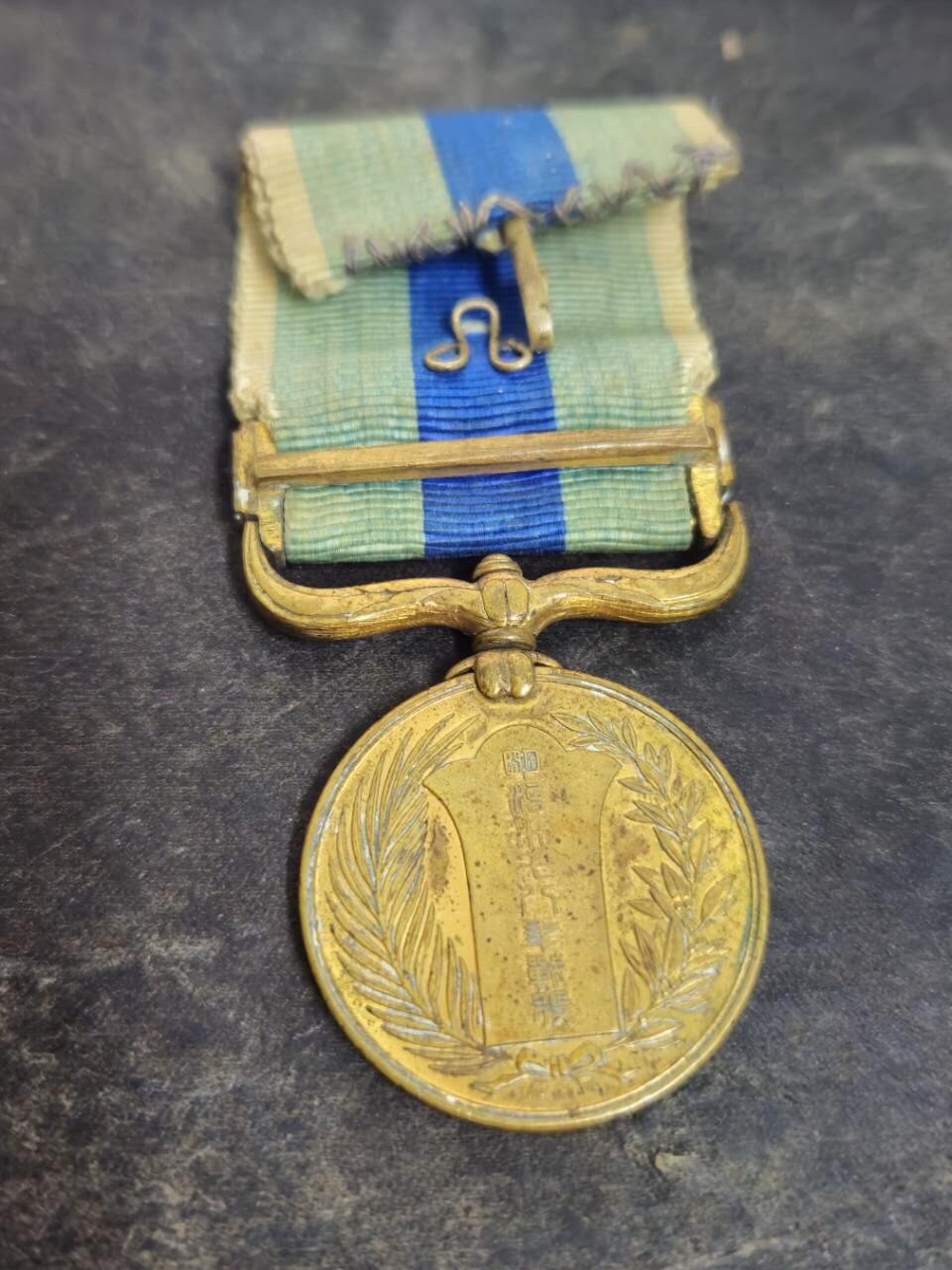 各国勋章奖章拍卖第45期 日本明治三十七八年从军记章