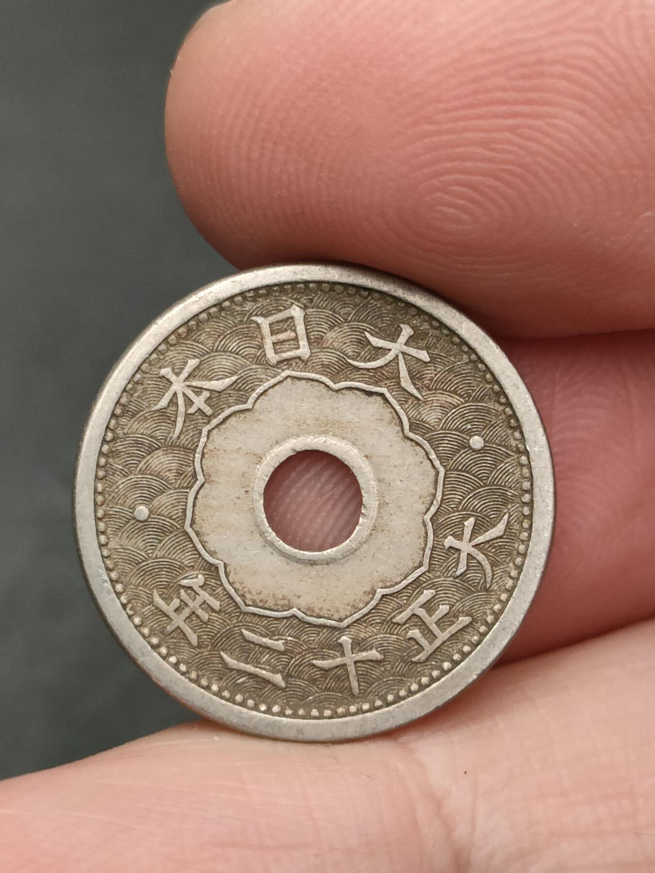 猩哥外币小铺➨【第206场】 五钱